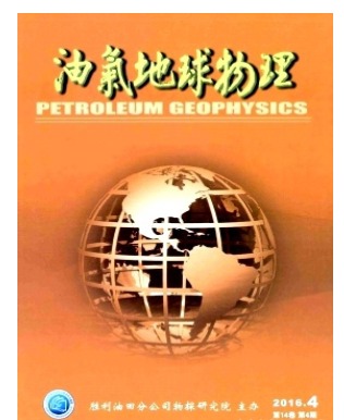 油气地球物理