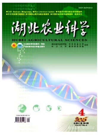 湖北农业科学