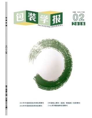包装学报