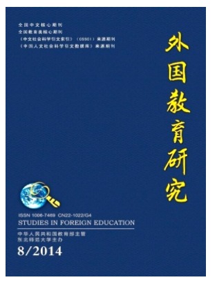 外国教育研究