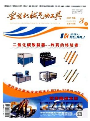 凿岩机械气动工具