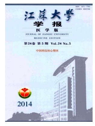 江苏大学学报