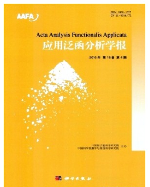 应用泛函分析学报