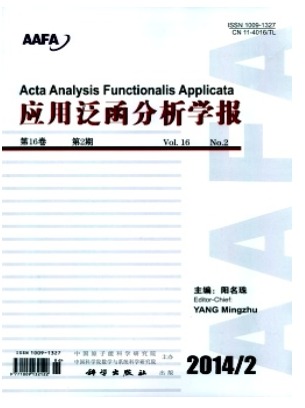应用泛函分析学报