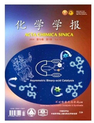 化学学报