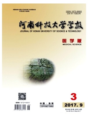 河南科技大学学报