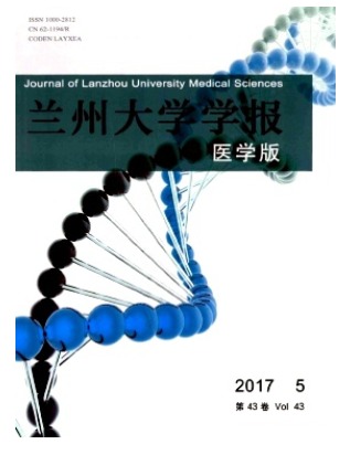 兰州大学学报