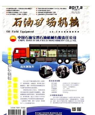 石油矿场机械