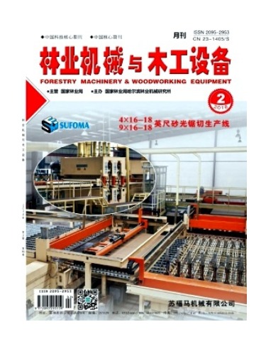 林业机械与木工设备