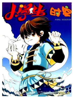 西藏民族学院学报