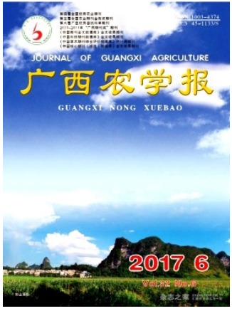 广西农学报
