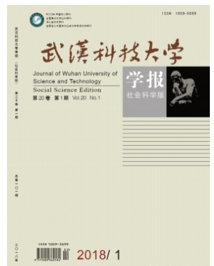 武汉科技大学学报