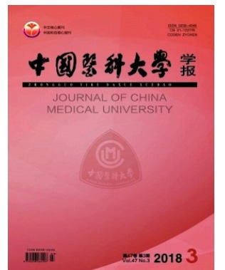 中国医科大学学报
