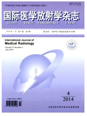 国际医学放射学