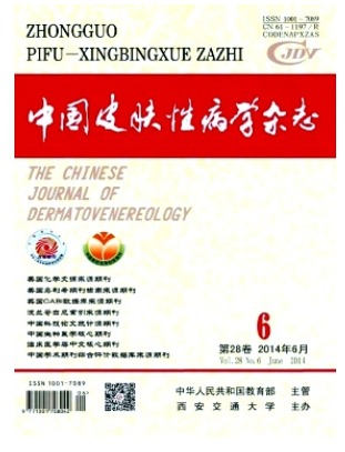 中国皮肤性病学