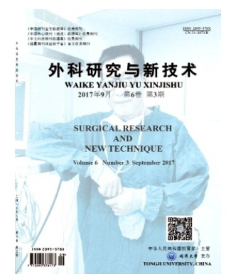 外科研究与新技术