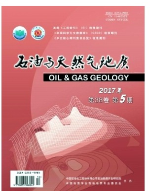 石油与天然气地质