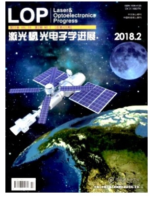 激光与光电子学进展