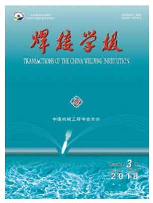 焊接学报