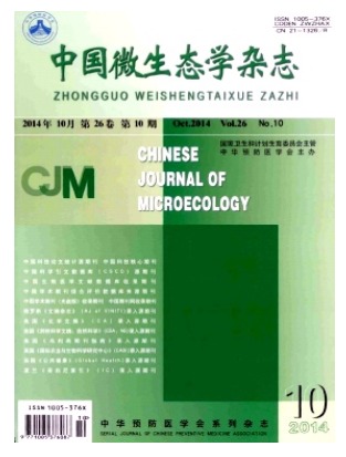 中国微生态学