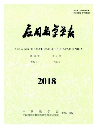应用数学学报