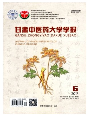 甘肃中医学院学报