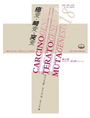 癌变.畸变.突变