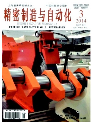 精密制造与自动化