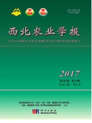 西北农业学报