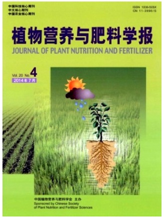 植物营养与肥料学报