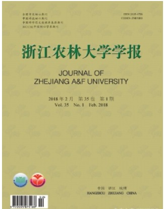 浙江农林大学学报