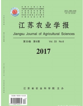 江苏农业学报