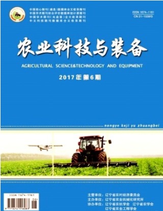 农业科技与装备
