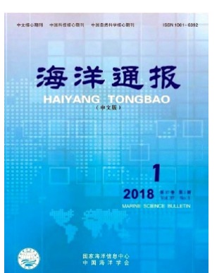 海洋通报
