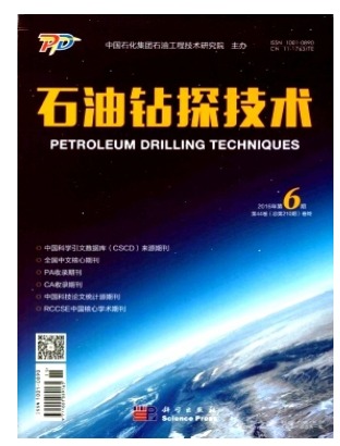 石油钻探技术