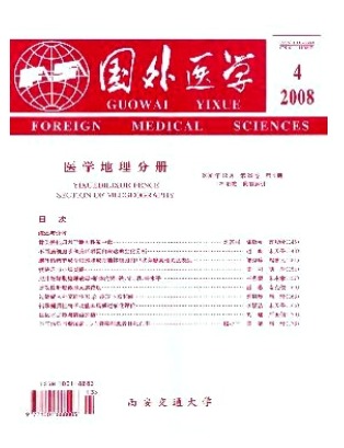 国外医学(医学地理分册)