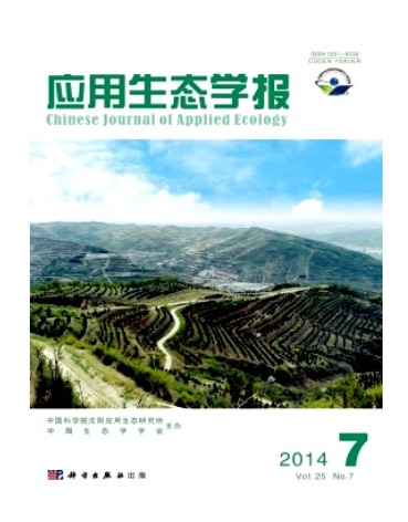 应用生态学报