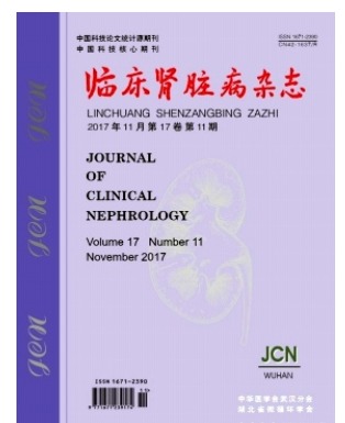 临床肾脏病