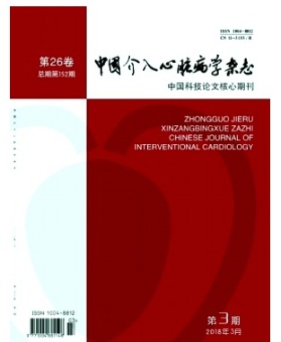 中国介入心脏病学