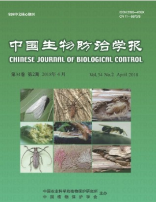 中国生物防治学报