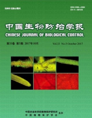 中国生物防治学报