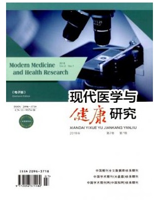 现代医学与健康研究电子