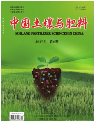 中国土壤与肥料