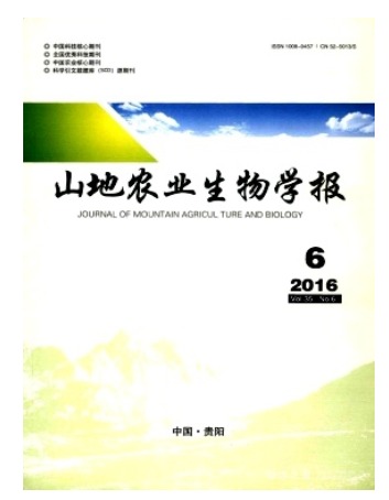 山地农业生物学报