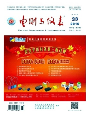 电测与仪表