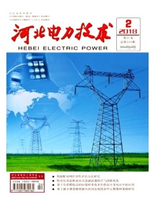 河北电力技术