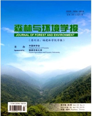 森林与环境学报