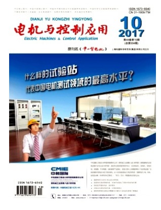 电机与控制应用