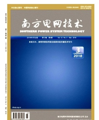 南方电网技术