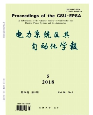 电力系统及其自动化学报